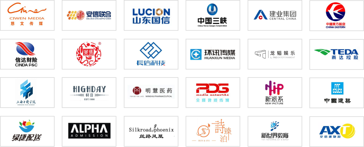 服务企业合作伙伴 - 15600+家企业的选择