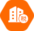 税务局办理